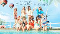 Girls' Generation in Las Vegas