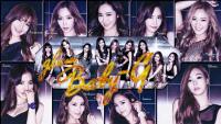 SNSD Baby G Glam