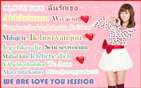 The Words To Jessica Jung