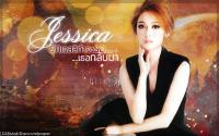 "Jessica" I'll wait for her to come back.