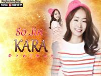 KARA Project Era || So Jin