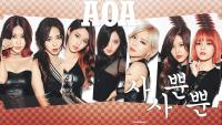 AOA-Like A Cat