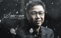 Lee Soo Man