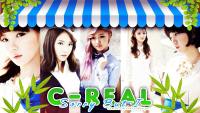 C-REAL | Sorry But I