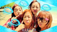 SISTAR ♥