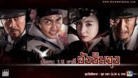 นักรบ 12 ราศี อังชิมจุง (Ang Shim Jung)