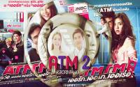 ATM 2 Thailand :.Disc Wall