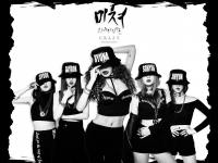 4 Minute Crazy "6th Mini Album" v Original