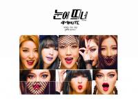 4MINUTE ' Crazy '