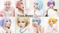 Nine Muses | Drama