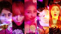 4minute | Whatcha Doin' Today