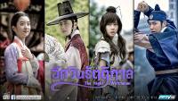 อัศวินรัตติกาล (The Night Watchman)2