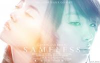 2Yoon | Sameless (Episode 11)