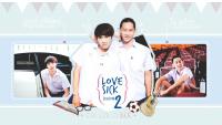 ปุณณ์โน่ ♥ Love Sick