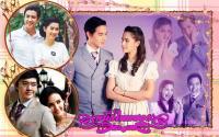 หนึ่งในทรวง All of Love Couple