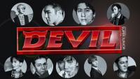 SJ | Devil