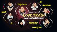 LOVE TRAIN