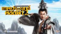 เทพประยุทธ์พิชิตฟ้า 2 (The Investiture of the Gods 2)