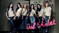 DalShabet