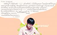 BTS l JUNG KOOK DAY'S S [ข้อความจากกิ่ง]