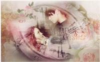 Taemin & Krystal