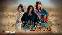 ศึก 12 ราศี (The Legend of Chinese Zodiac)