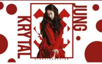 f(x) l Krystal (Loving her was R-E-D)