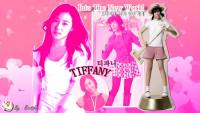 TIFFANY : INTO THE NEW WORLD (debut)