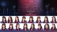 BNK48 shonichi (วันแรก) Senbatsu member