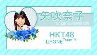 Nako (HKT48/IZONE) WALLPAPER #4