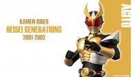 20th Heisei Generations - Agito