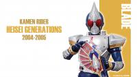 20th Heisei Generations - Blade