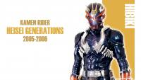 20th Heisei Generations - Hibiki