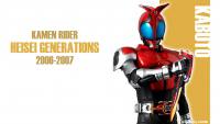 20th Heisei Generations - Kabuto