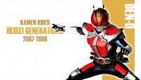 20th Heisei Generations - DEN-O