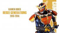 20th Heisei Generations - Giam