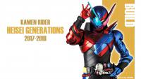 20th Heisei Generations - Build