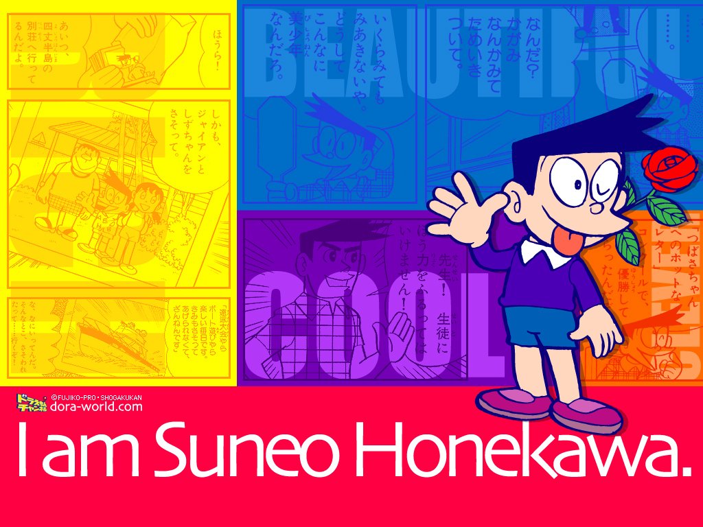 Doraemon Suneo