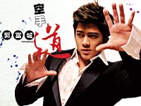 Aaron_Kwok_060015