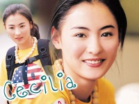 Cecilia_Cheung_060010
