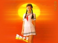 Cecilia_Cheung_060013