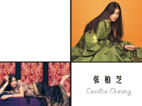 Cecilia_Cheung_060023