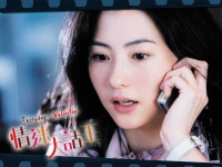 Cecilia_Cheung_060033
