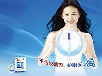Liu_Yi_Fei_060055