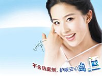Liu_Yi_Fei_060056
