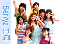 Berryz_Kobo_040026