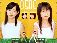 Berryz_Kobo_040037