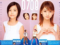 Berryz_Kobo_040038