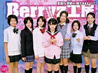Berryz_Kobo_040051