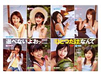 Berryz_Kobo_040062